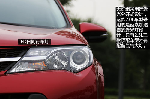 內外兼修 試駕一汽豐田全新RAV4 2.0L