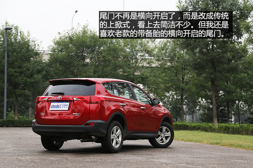 內外兼修 試駕一汽豐田全新RAV4 2.0L