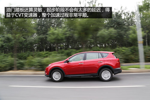 內外兼修 試駕一汽豐田全新RAV4 2.0L