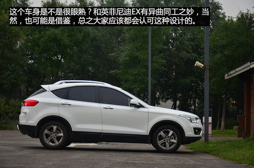 賣相好/品質過關 試駕一汽奔騰X80 2.3L