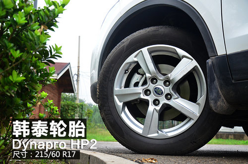 賣相好/品質過關 試駕一汽奔騰X80 2.3L