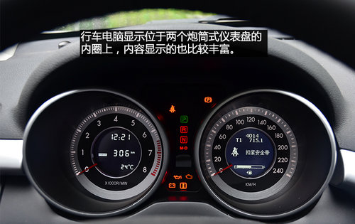 賣相好/品質過關 試駕一汽奔騰X80 2.3L