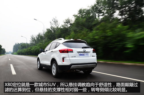 賣相好/品質過關 試駕一汽奔騰X80 2.3L