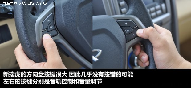 奇瑞奇瑞汽車瑞虎2010款 精英版 1.6S 手動豪華型