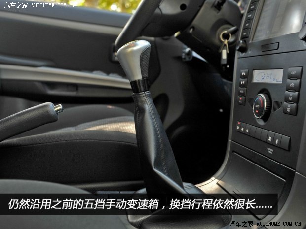 哈弗長城汽車哈弗H52010款 智尊版 2.4L 四驅豪華型