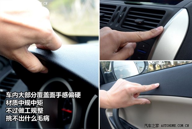 吉利全球鷹吉利汽車全球鷹GX72012款 1.8L 手動行政版