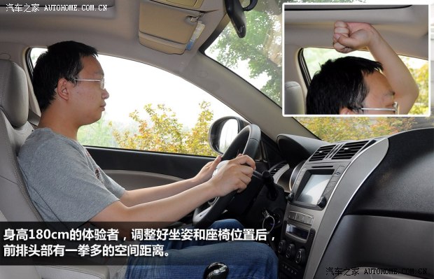 吉利全球鷹吉利汽車全球鷹GX72012款 1.8L 手動行政版