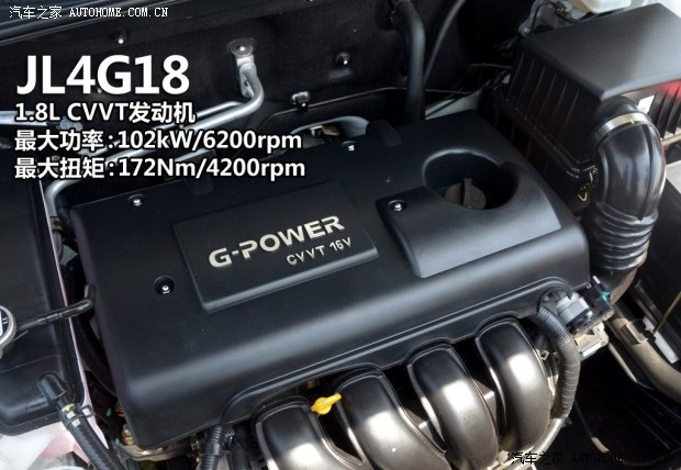吉利全球鷹吉利汽車全球鷹GX72012款 1.8L 手動行政版
