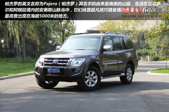 原裝進口SUV三菱帕杰羅 硬派越野典范