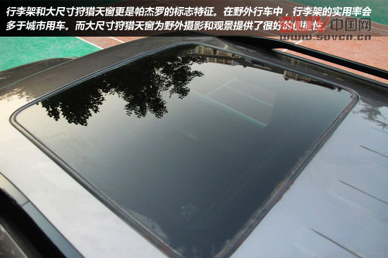 原裝進口SUV三菱帕杰羅 硬派越野典范