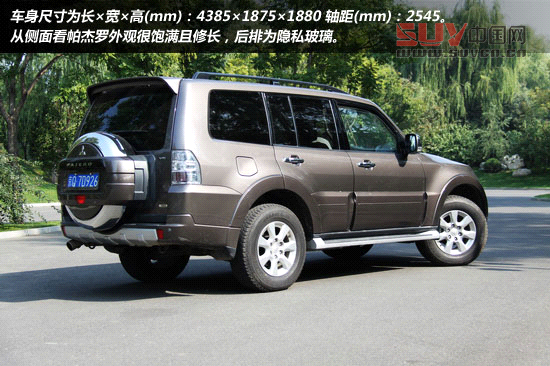 原裝進口SUV三菱帕杰羅 硬派越野典范