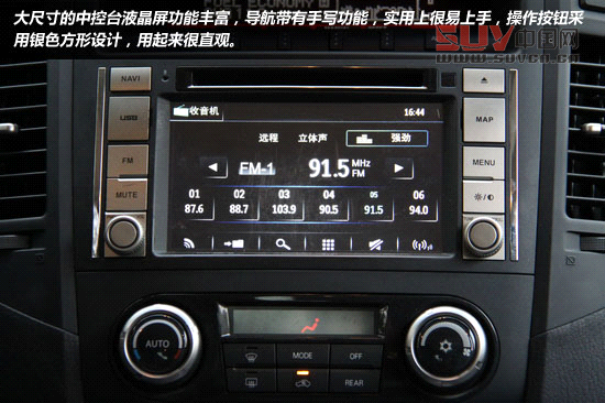 原裝進口SUV三菱帕杰羅 硬派越野典范