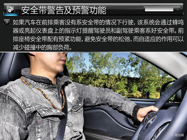 全方位配置持身 Jeep自由光配置解讀