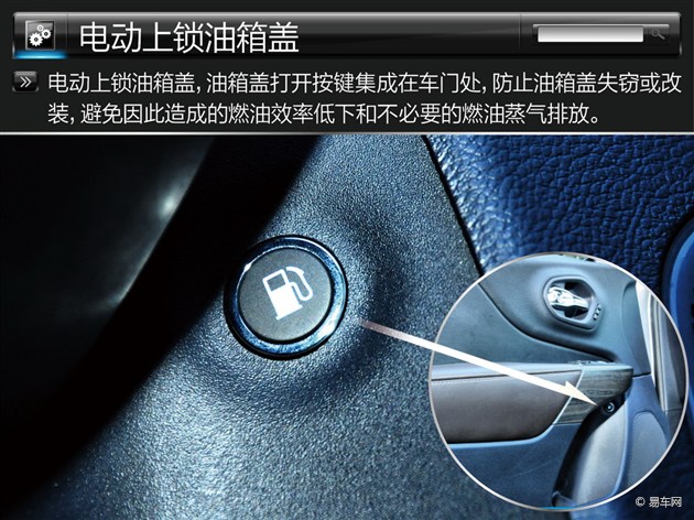 全方位配置持身 Jeep自由光配置解讀