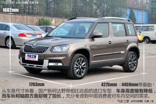 斯柯達(dá)上海大眾斯柯達(dá)野帝2014款 1.8TSI DSG野驅(qū)版