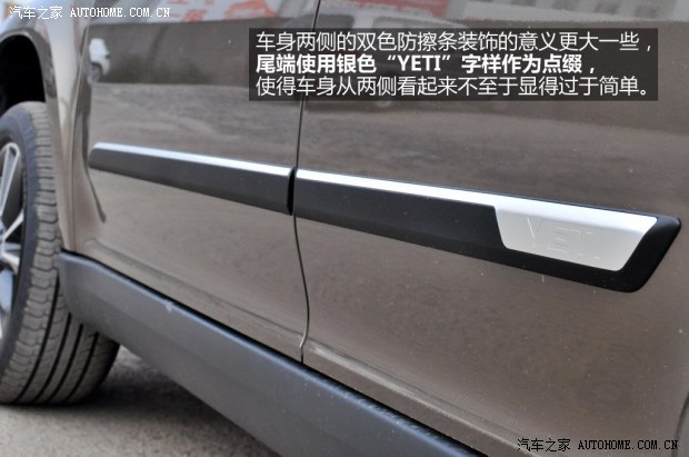 斯柯達(dá)上海大眾斯柯達(dá)野帝2014款 1.8TSI DSG野驅(qū)版