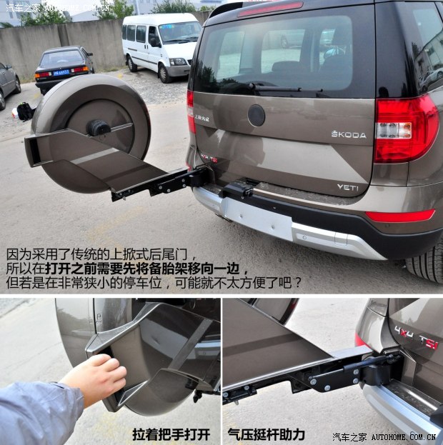 斯柯達(dá)上海大眾斯柯達(dá)野帝2014款 1.8TSI DSG野驅(qū)版