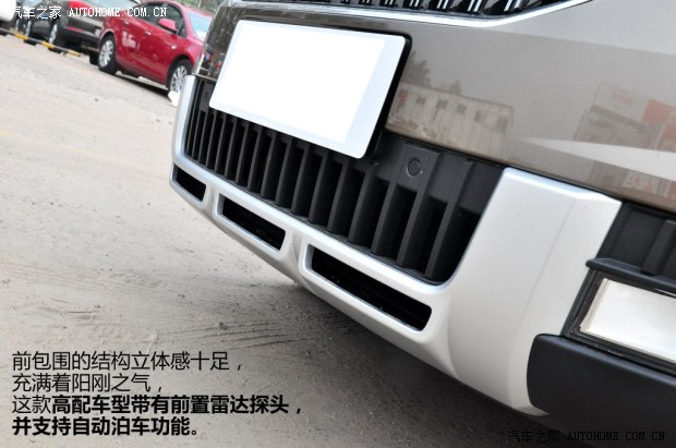 斯柯達(dá)上海大眾斯柯達(dá)野帝2014款 1.8TSI DSG野驅(qū)版