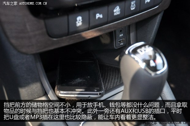 斯柯達(dá)上海大眾斯柯達(dá)野帝2014款 1.8TSI DSG野驅(qū)版