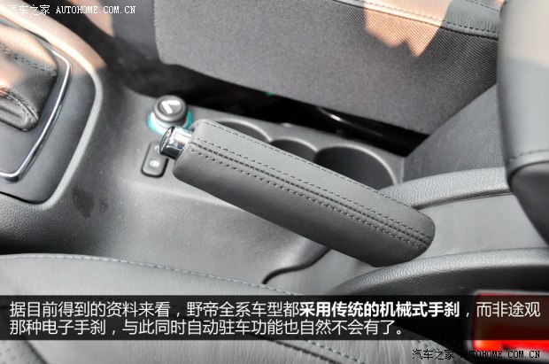 斯柯達(dá)上海大眾斯柯達(dá)野帝2014款 1.8TSI DSG野驅(qū)版