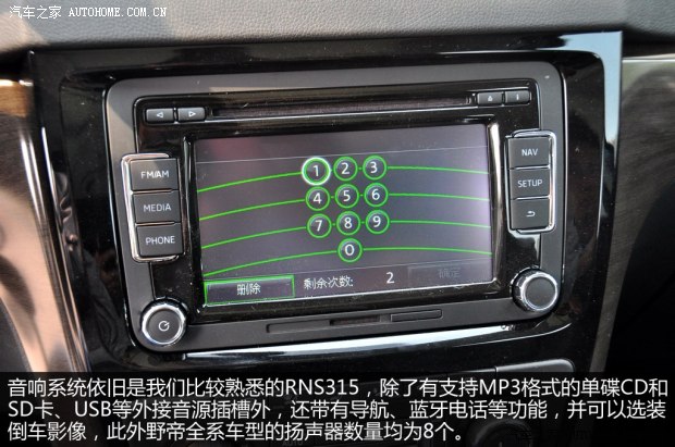 斯柯達(dá)上海大眾斯柯達(dá)野帝2014款 1.8TSI DSG野驅(qū)版