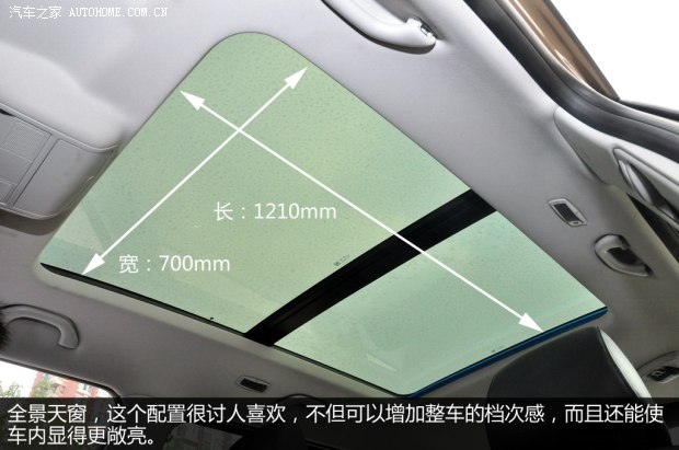 斯柯達(dá)上海大眾斯柯達(dá)野帝2014款 1.8TSI DSG野驅(qū)版