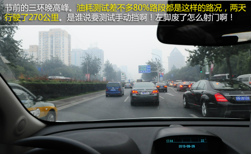 別克昂科拉1.4T手動擋