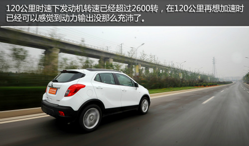 別克昂科拉1.4T手動擋