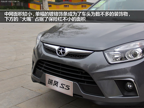 兩者各自均有優勢 陸風X5對比瑞風S5