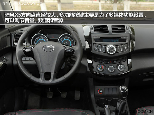 兩者各自均有優勢 陸風X5對比瑞風S5