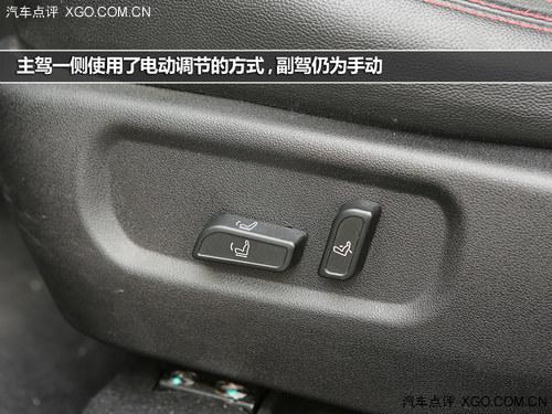 兩者各自均有優勢 陸風X5對比瑞風S5