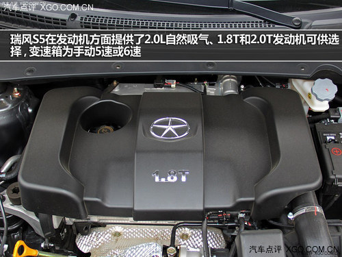 兩者各自均有優勢 陸風X5對比瑞風S5