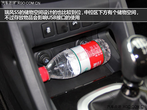 兩者各自均有優勢 陸風X5對比瑞風S5