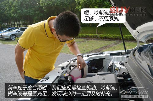 新手看過來（20）新車磨合必備十個技巧