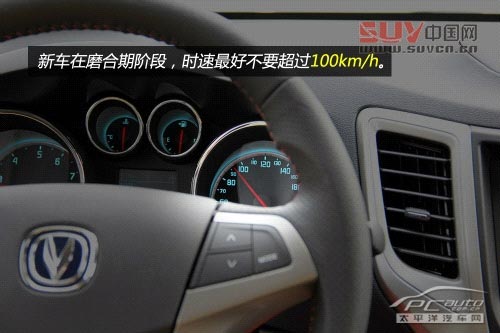 新手看過來（20）新車磨合必備十個技巧