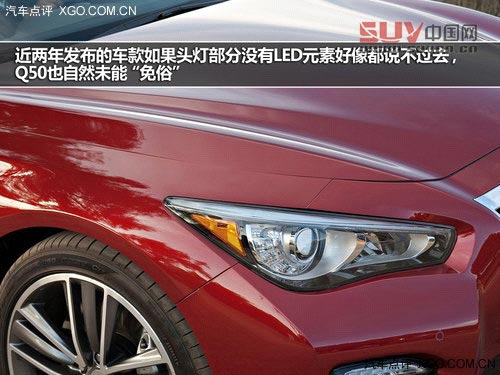 與時俱進的典范 英菲尼迪Q50官圖解析