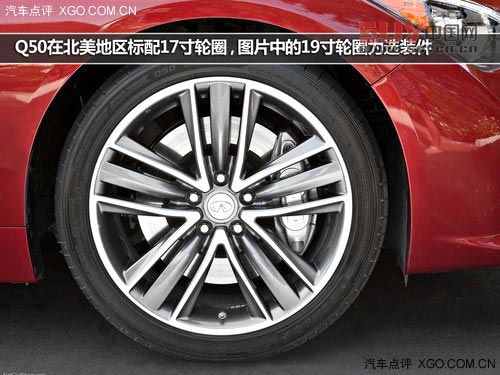 與時俱進的典范 英菲尼迪Q50官圖解析