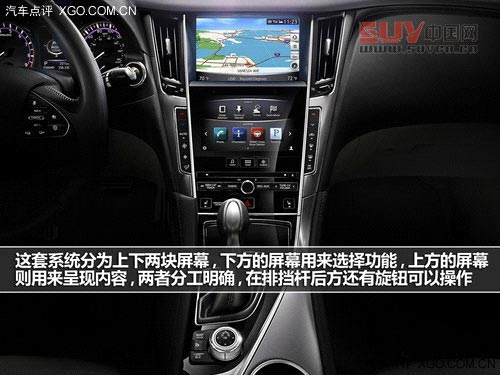 與時俱進的典范 英菲尼迪Q50官圖解析