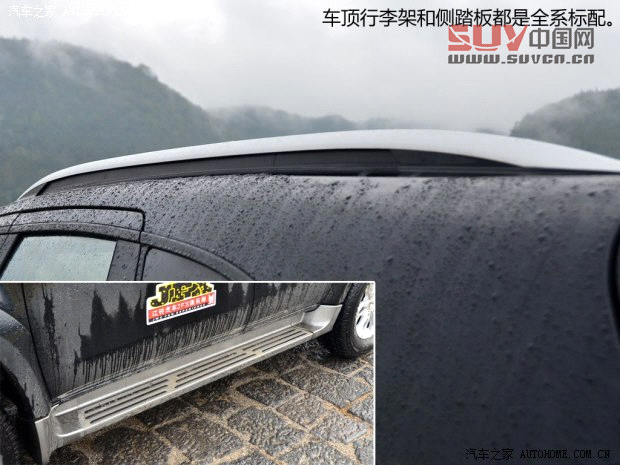 江鈴江鈴汽車馭勝2013款 S350 2.4T 四驅自動柴油超豪華版5座