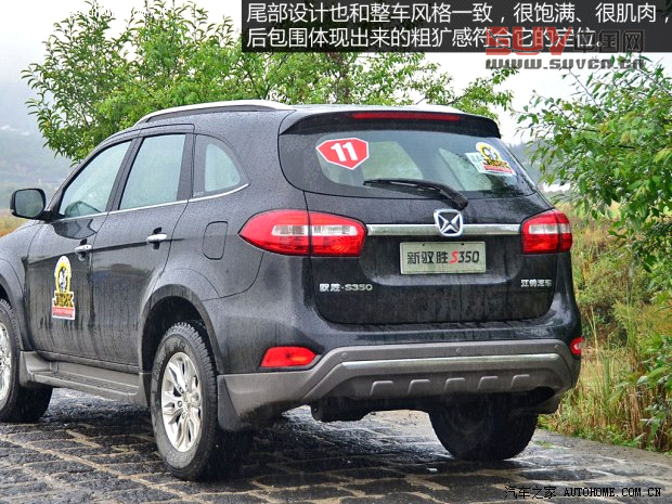 江鈴江鈴汽車馭勝2013款 S350 2.4T 四驅自動柴油超豪華版5座