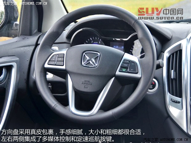 江鈴江鈴汽車馭勝2013款 S350 2.4T 四驅自動柴油超豪華版5座