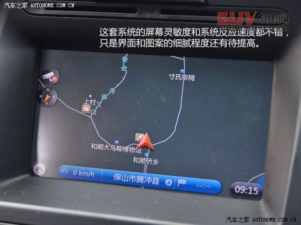 江鈴江鈴汽車馭勝2013款 S350 2.4T 四驅自動柴油超豪華版5座