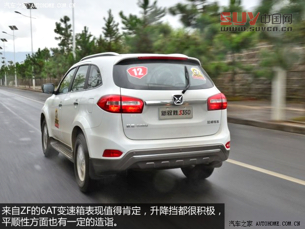 江鈴江鈴汽車馭勝2013款 S350 2.4T 四驅自動柴油超豪華版5座