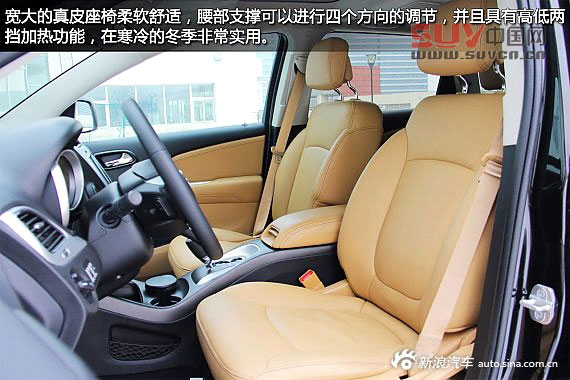 新浪汽車試車圖解全新進口道奇酷威