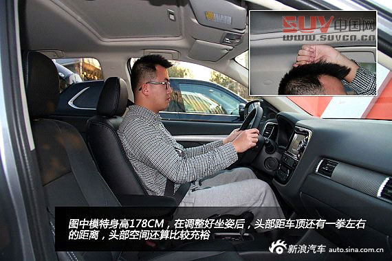 技術革命 新浪汽車體驗試駕2013款進口三菱全新歐藍德