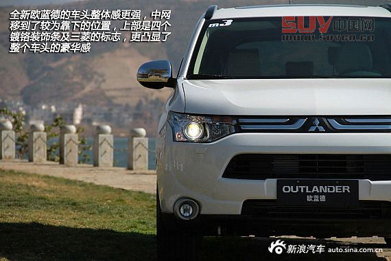 技術革命 新浪汽車體驗試駕2013款進口三菱全新歐藍德