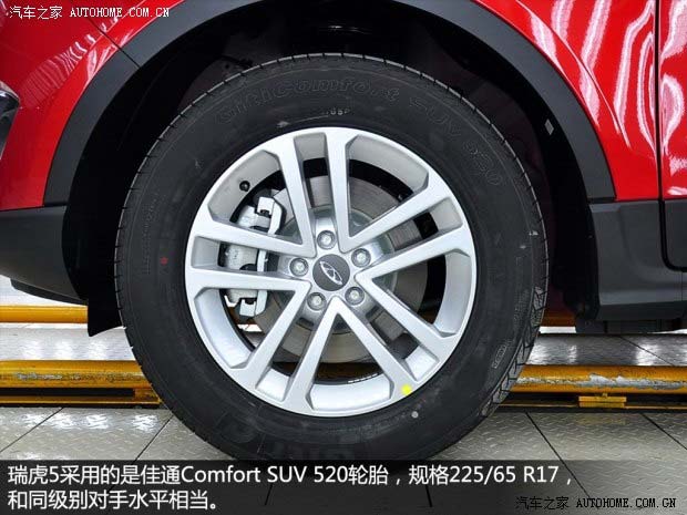 奇瑞奇瑞汽車瑞虎52014款 基本型