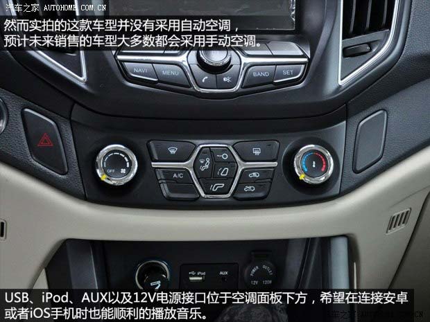 奇瑞奇瑞汽車瑞虎52014款 基本型