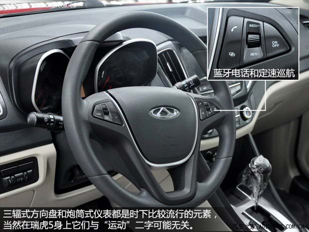 奇瑞奇瑞汽車瑞虎52014款 基本型