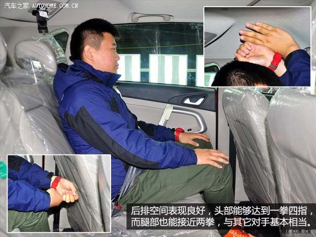 奇瑞奇瑞汽車瑞虎52014款 基本型